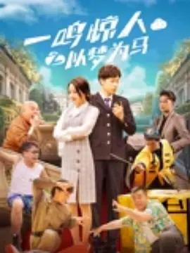 诱惑的姨母